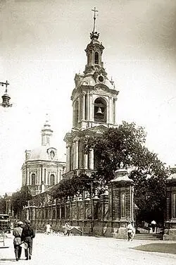 Храм вмч Никиты на Старой Басманной XIX в Очень знаменательно что именно - фото 40