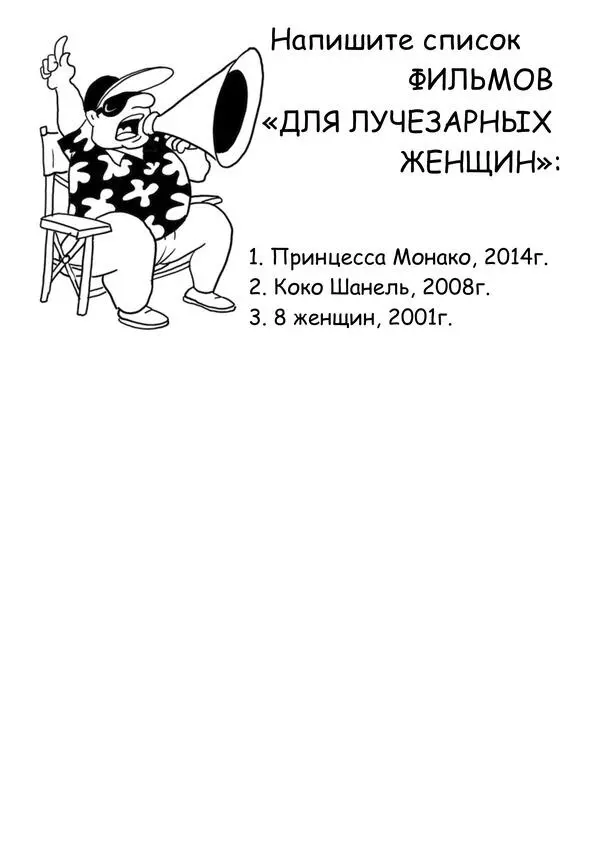 20 Дневник благодарности Чтобы привлечь в свою жизнь энергию любви и счастья - фото 27