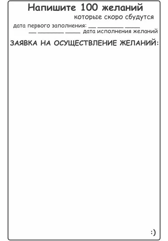 2 Носите юбки и платья Женщина энергетически связана с Землей Женщина как и - фото 9