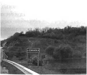 Вероятное место битвы Ордынское кочевье Численность воинов в конных - фото 23