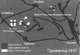 Атака польской кавалерии Магистр однако наращивал давление и битва - фото 51