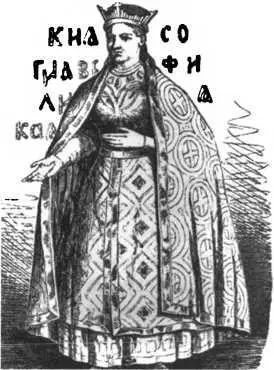 Великая княгиня София Витовтовна Ягайло поклялся выдворить наглых польских - фото 60