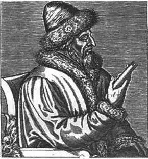 Василий III 14791533 Сигизмунд I 14671548 Войско Великого княжества - фото 68