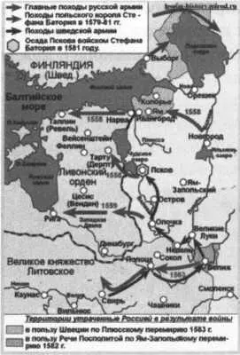 Походы С Батория в 15791582 гг Взятие Полоцка войсками С Батория 1579 - фото 106