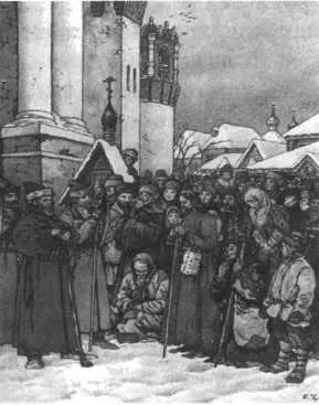 Годунов в день избрания на царство По своей подозрительности Борис Годунов - фото 120