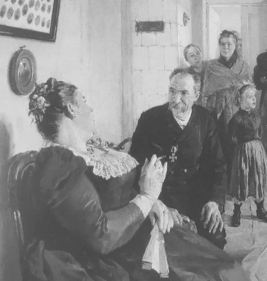И М Прянишников В ожидании шафера 1880е 3 Вся семья вместе так и душа - фото 32