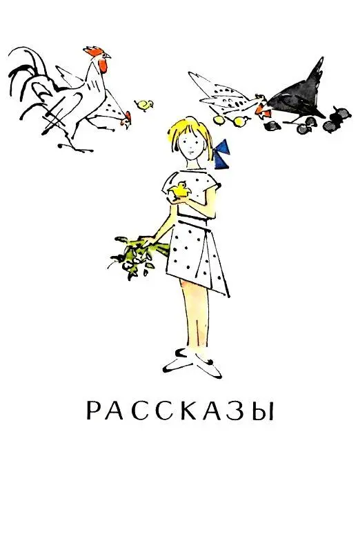 РАССКАЗЫ ЖИВАЯ БУСИНКА В спичечной коробочке у Гали жила семья бусинок Им - фото 4