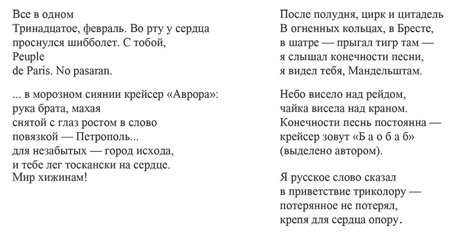 В целом это как шифр крипты греков Философ Ф ЛакуЛаборг в оригинальной - фото 1