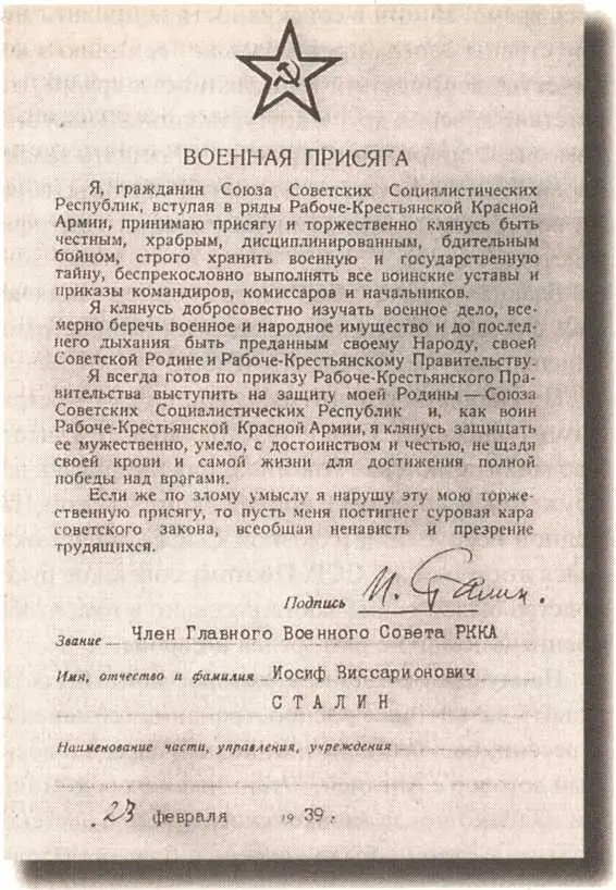 Германии сделать резкий скачок в области вооружений к весне 1939 года вермахт - фото 5