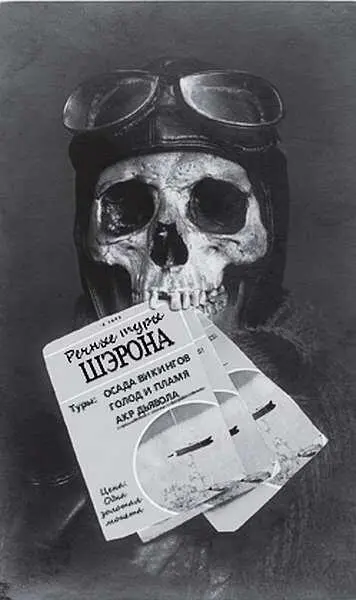 Еще один довольный покупатель Странные люди занимаются этим ради - фото 4