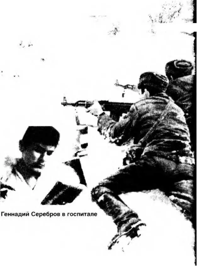Герой Советского Союза ВД Бубенин - фото 27