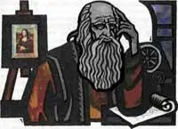 Несколько лет назад инженеры взяв чертежи конструкций Леонардо да Винчи - фото 20