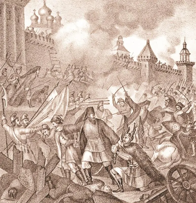 БА Чориков Осада ТроицеСергиевой Лавры ляхами 1608 г Еще Лисовский - фото 37