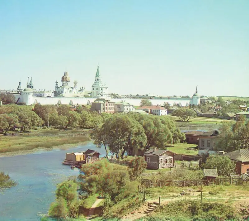 КФ ПрокудинГорский Александровский кремль Фотография 1911 г Уже Слобода - фото 44