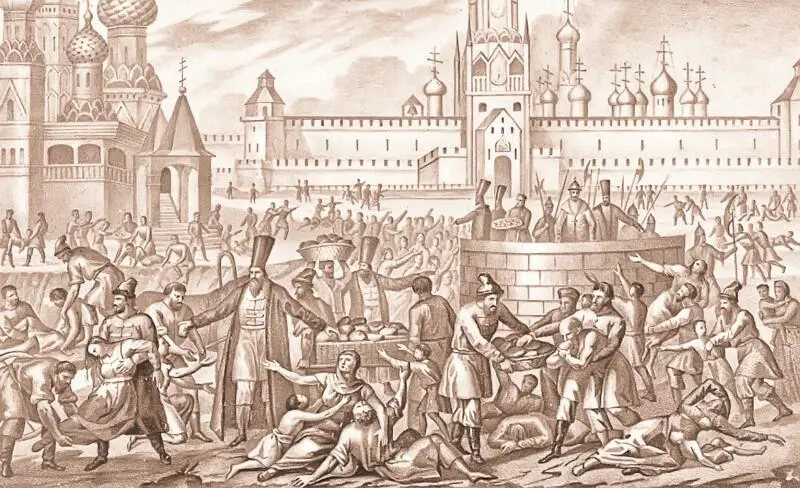 БА Чориков Голод при царе Борисе Годунове 1601 г Гравюра XIX в - фото 70