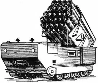 Рис 44 Система минирования SLUMINE Дальность минирования до 5 км - фото 51