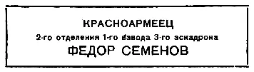 Это у меня так и у всех так только имена и фамилии разные Постели застланы - фото 2