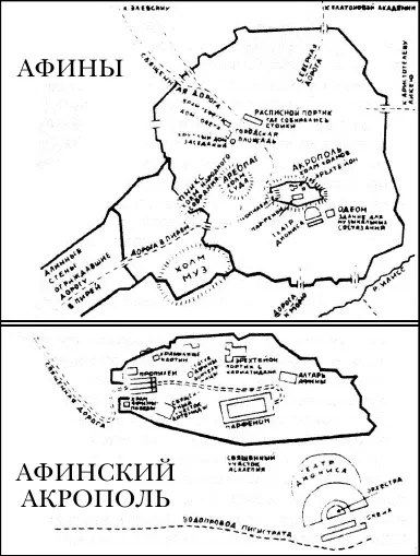 Акрополь продолговатый холм в двести с лишним метров длины с плоской - фото 13