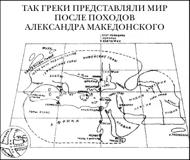 Почему на наших географических картах мы изображаем север вверху а юг внизу - фото 21