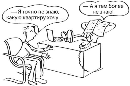 Если вам все равно что купить вас убедят приобрести то что нужно продать по - фото 2