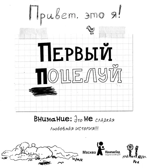 Новая весна новый старт новые возможности Я просто ОБОЖАЮ жизнь При - фото 2