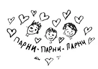 Ода я делаю уроки перебивает меня Хелле снова не отрываясь от - фото 37