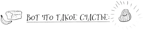 1 Наконецто обзавестись собственным кресломмешком на которое я копила целый - фото 445