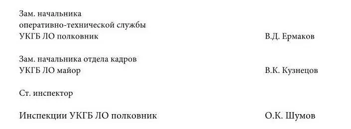 Поскольку в данном случае речь идет о распределении ответственности между - фото 1