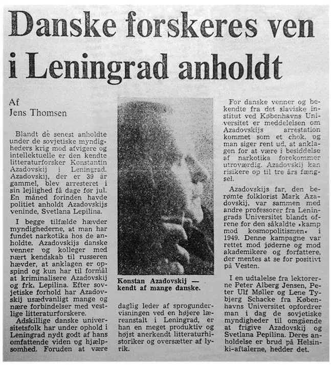 Статья Йенса Томсена об аресте Азадовского в копенгагенской газете Berlingske - фото 32