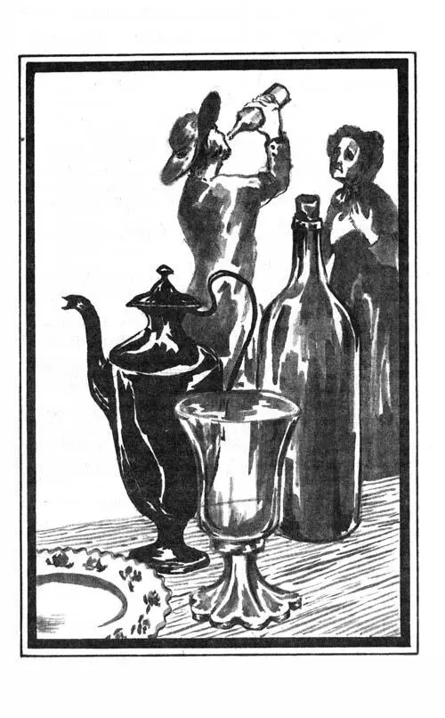 И поднеся бутылку ко рту принялся пить прямо из горлышка Господи помилуй - фото 3