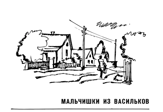 1 Если вам скажут что село Васильки расположено на скале не спешите - фото 2