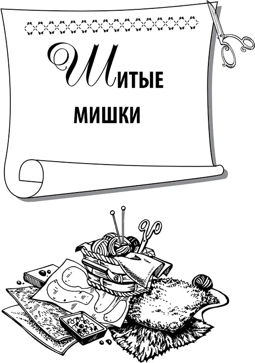 Инструменты и материалы Шитье это увлекательное и полезное хобби которое - фото 2