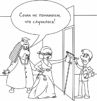 О чём эта глава Вы узнаете о грязных штучках Работодателя Вы поймёте что - фото 6