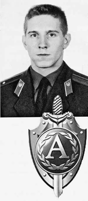 Лейтенант спецназа КГБ Виктор Шатских был убит ночью 13 января выстрелом в - фото 55