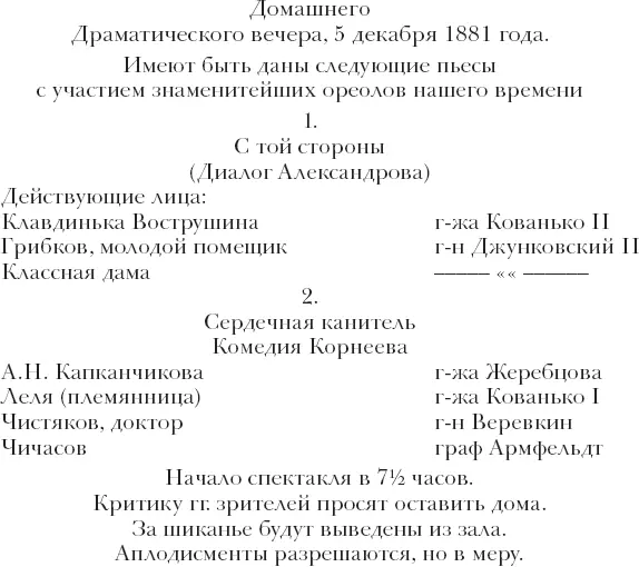 Спектакль сошел очень мило сестра никак не ожидала и была в восторге от нашей - фото 3
