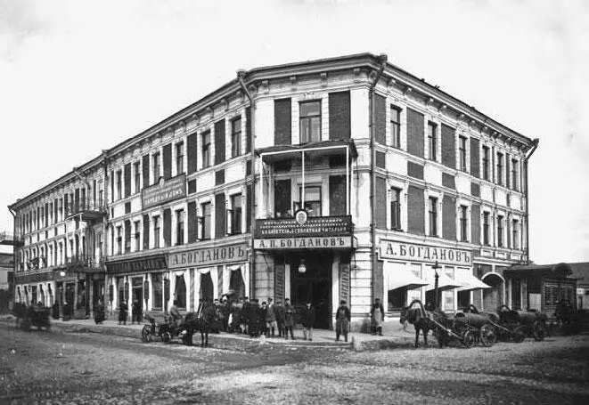 Трубный народный дом Московского попечительства о трезвости 1903 г В чайной - фото 43