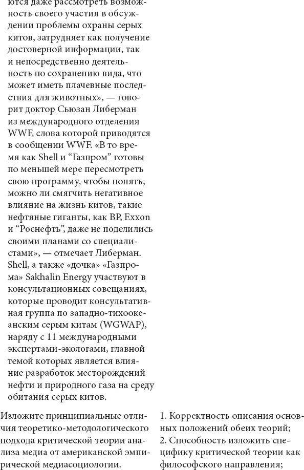 Заключение Как может заметить читатель данная книга предоставляет обзор - фото 43