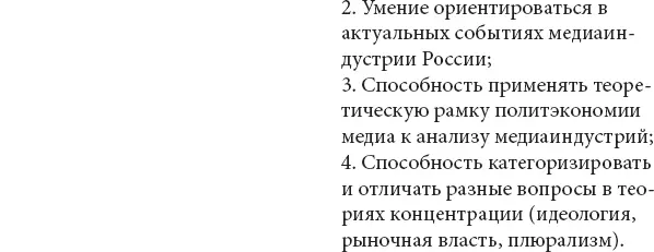 Заключение Как может заметить читатель данная книга предоставляет обзор - фото 45