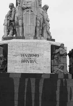 Когда в 2006 году часы в Риге пробили полночь и наступил праздничный День - фото 1