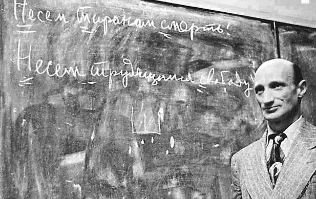 Д В Шульгин Джорджтаунский университет Вашингтон 1950е В 1951 - фото 68