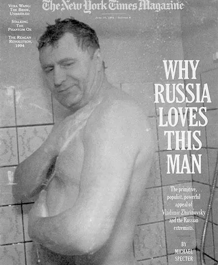 Владимир Жириновский в душе Обложка New York Times Magazine 19061994 - фото 138