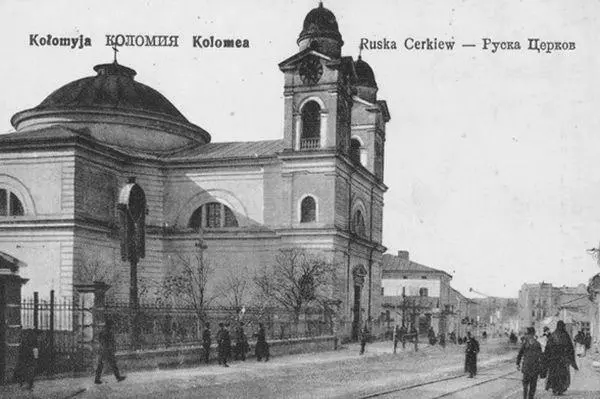 Город Коломыя Их усадили за дощатый стол Пчеловод избавившись от - фото 10