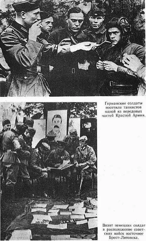 ПИСЬМА ЛЕВИЧЕВА ИЗ ГЕРМАНИИ 433 Письма направлены Ворошилову 25 апреля - фото 17