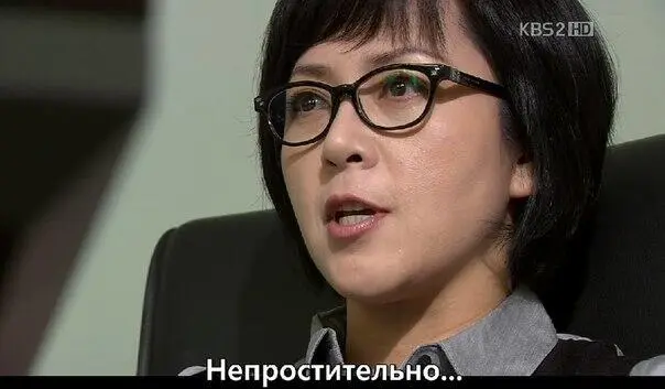 Все присутствующие поворачиваются к возмущённой женщине И нам следует - фото 22
