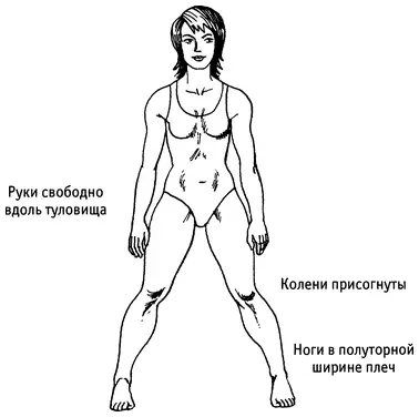 Рис 86 Шаг 2 Выдыхая в Даосской технике обратного дыхания согнитесь - фото 88