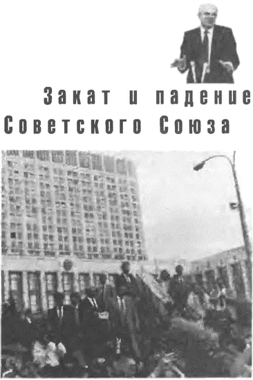 Старейшее поколение советского руководства люди родившиеся еще до первой - фото 14