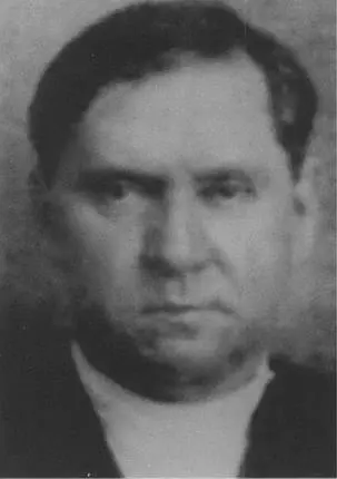 Ингулов СБ Начальник Главного управления по делам литературы и издательств - фото 6