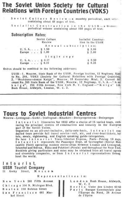 Илл 52 Задняя сторона обложки английского издания Бюллетеня ВОКС за 1933 - фото 8