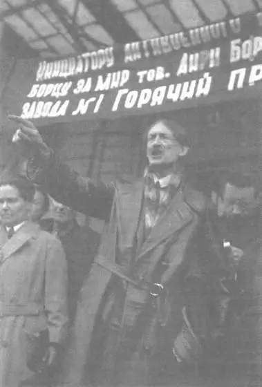 Илл 63 Анри Барбюс во время посещения одного из московских заводов 28 - фото 12