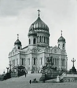 Храм Христа Спасителя Перед ним памятник Александру III Фотография начала - фото 20
